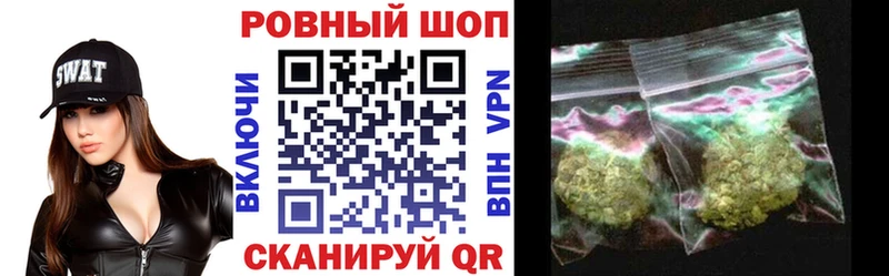 Где купить Себеж Кокаин МЕФ ГАШ А ПВП Каннабис