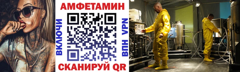 цены   Себеж  Амфетамин Розовый 