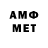 Метамфетамин винт relic2279