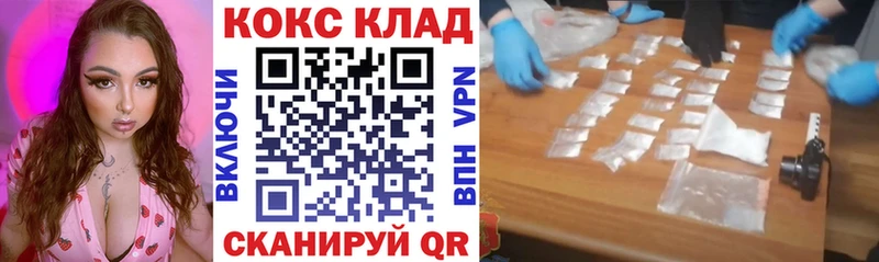 Cocaine Эквадор  Себеж 
