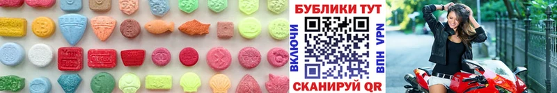 где можно купить наркотик Себеж Экстази 280мг