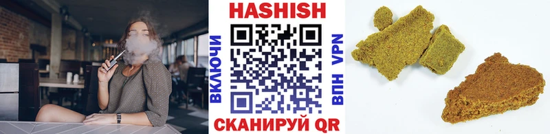 купить закладку Себеж ГАШ гарик