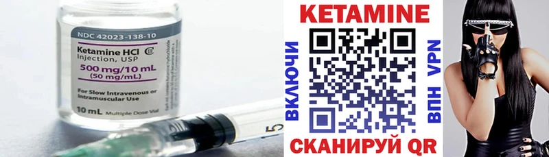 хочу наркоту  Себеж  КЕТАМИН ketamine 