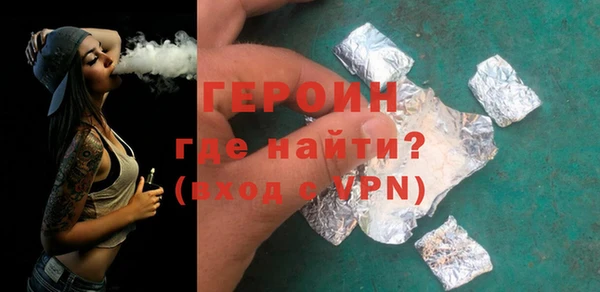 метамфетамин Арсеньев