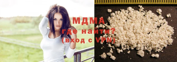 MDMA Аркадак