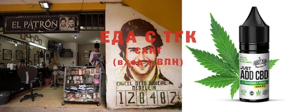 MDMA Аркадак
