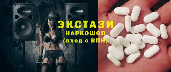 метамфетамин Арсеньев