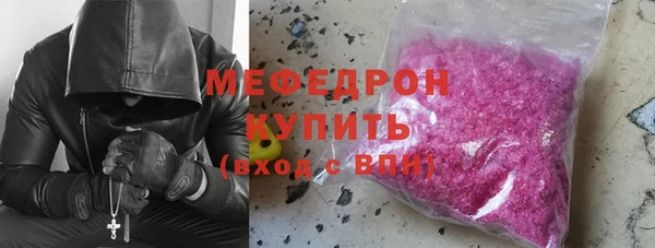 метамфетамин Арсеньев