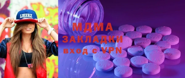 дмт Армянск