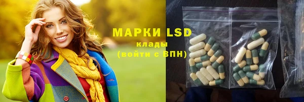 MDMA Аркадак