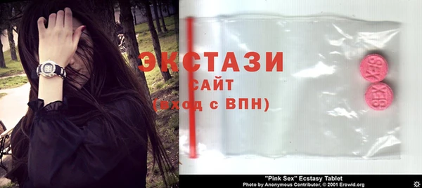 MDMA Аркадак