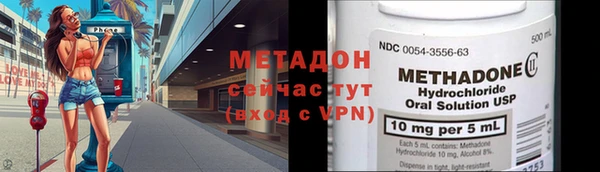 метамфетамин Арсеньев