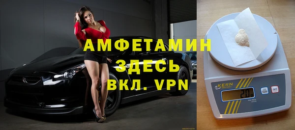 метамфетамин Арсеньев