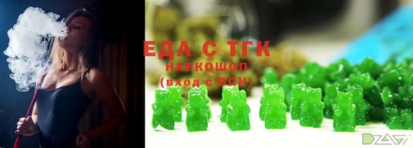 дмт Армянск