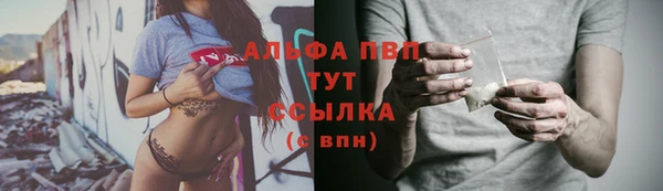 метамфетамин Арсеньев