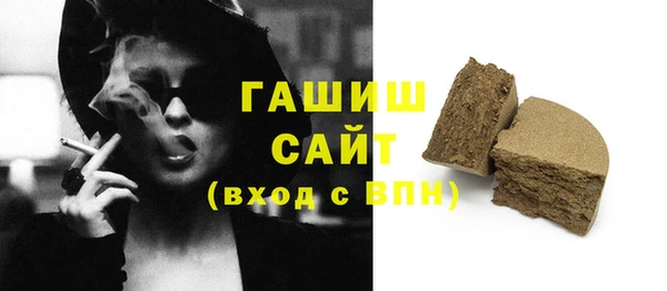 метамфетамин Арсеньев