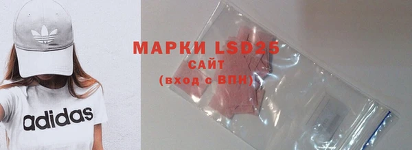 MDMA Аркадак