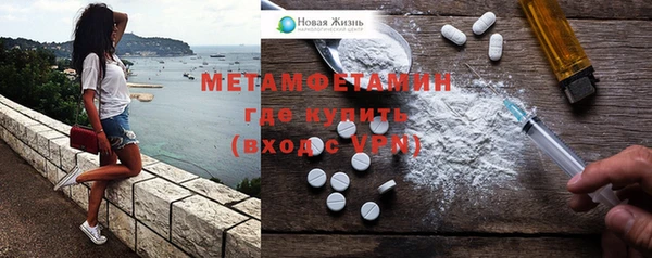 метамфетамин Арсеньев