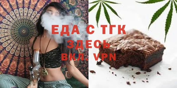 соль ск Покачи