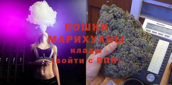 метамфетамин Арсеньев