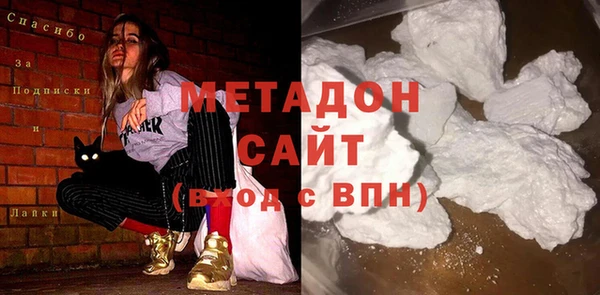 MDMA Аркадак