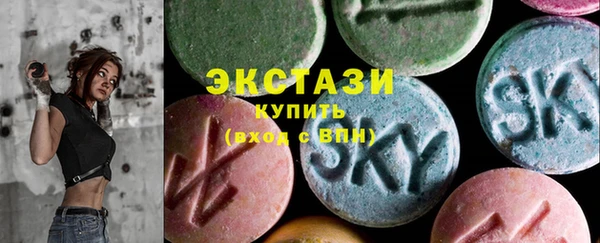 метамфетамин Арсеньев