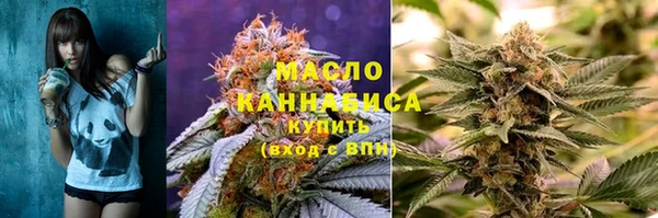 метамфетамин Арсеньев