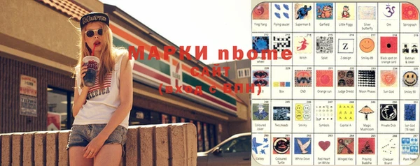 MDMA Аркадак