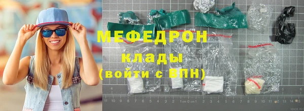 метамфетамин Арсеньев