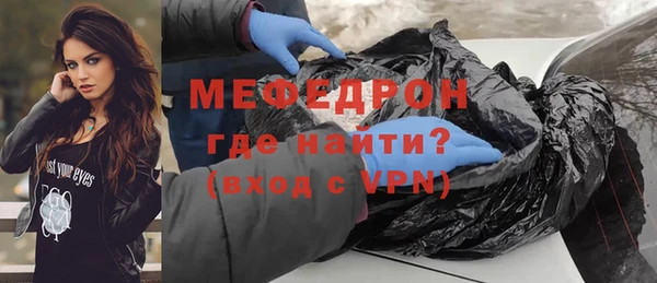 мефедрон Покровск