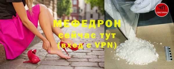дмт Армянск