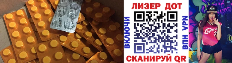 Лсд 25 экстази кислота  наркошоп  Себеж 