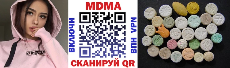 MDMA молли  сайты даркнета наркотические препараты  Себеж  купить наркотики цена 