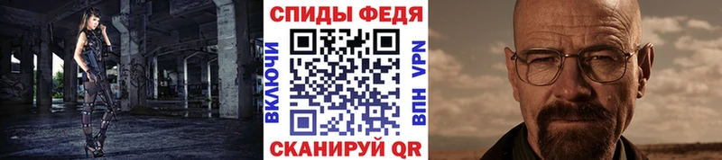 хочу наркоту  Себеж  МЕТАМФЕТАМИН пудра 