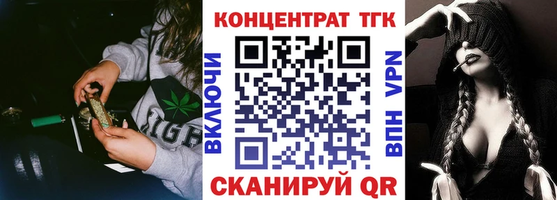 купить наркоту  Себеж  Дистиллят ТГК гашишное масло 