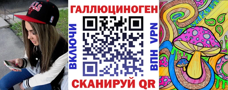 закладки  Себеж  Псилоцибиновые грибы мицелий 